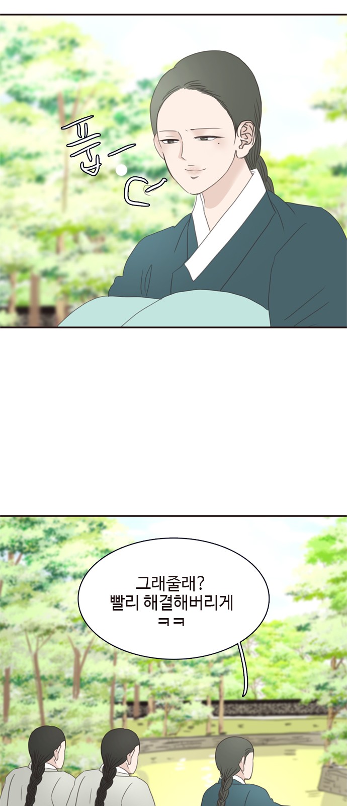 61 페이지