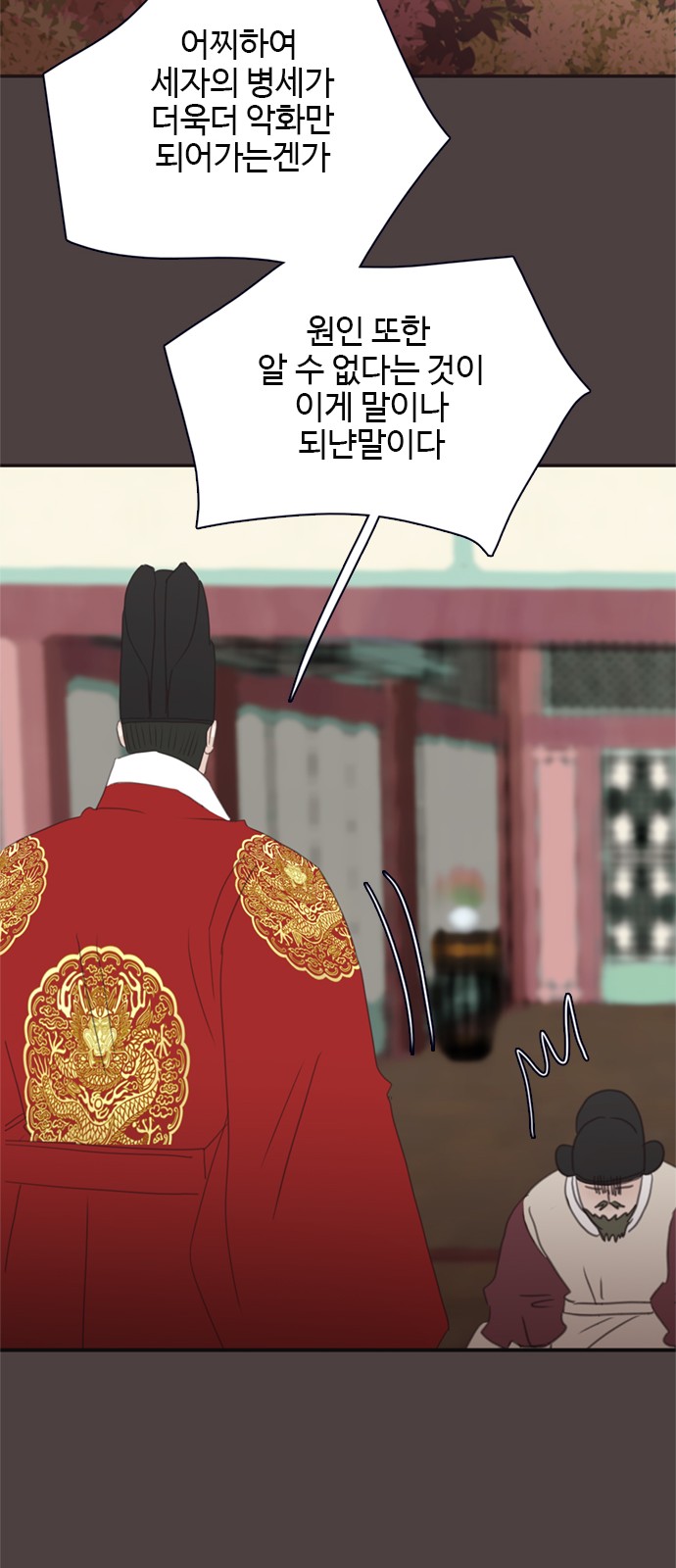 29 페이지
