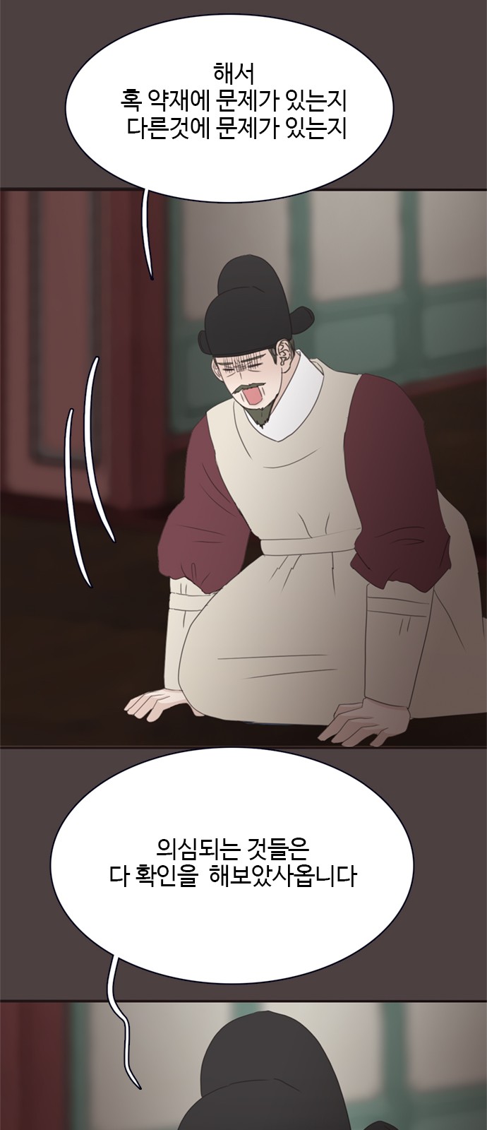 30 페이지
