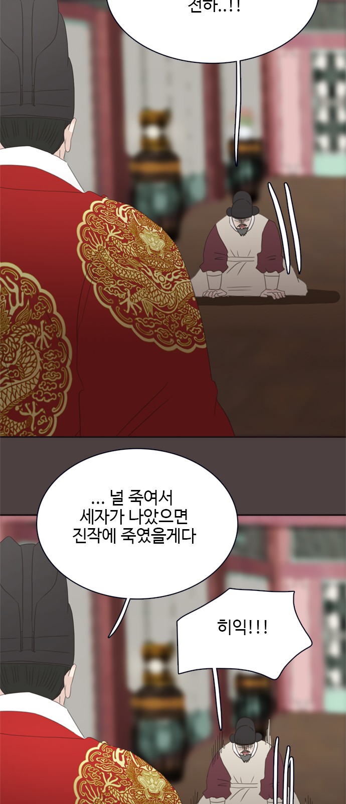 32 페이지