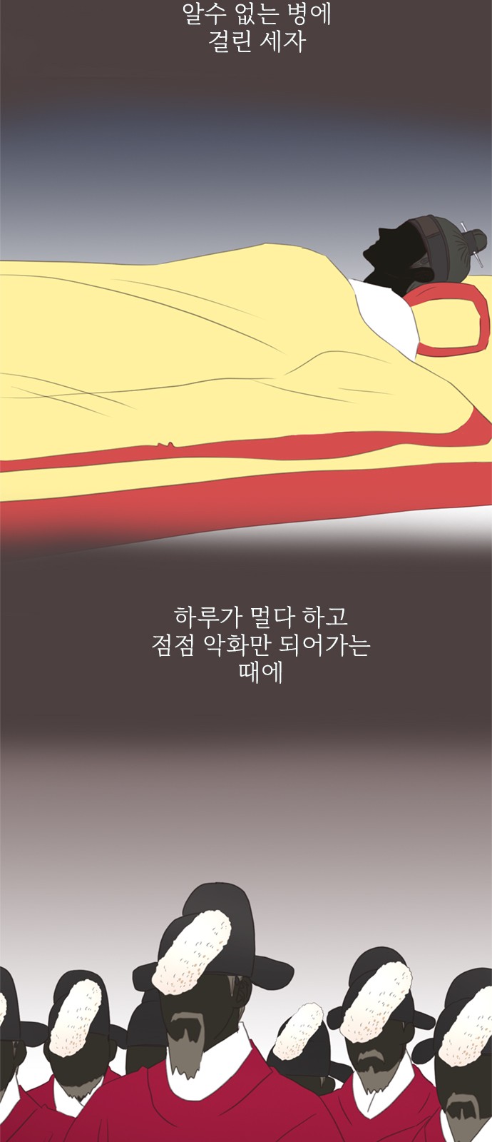 35 페이지