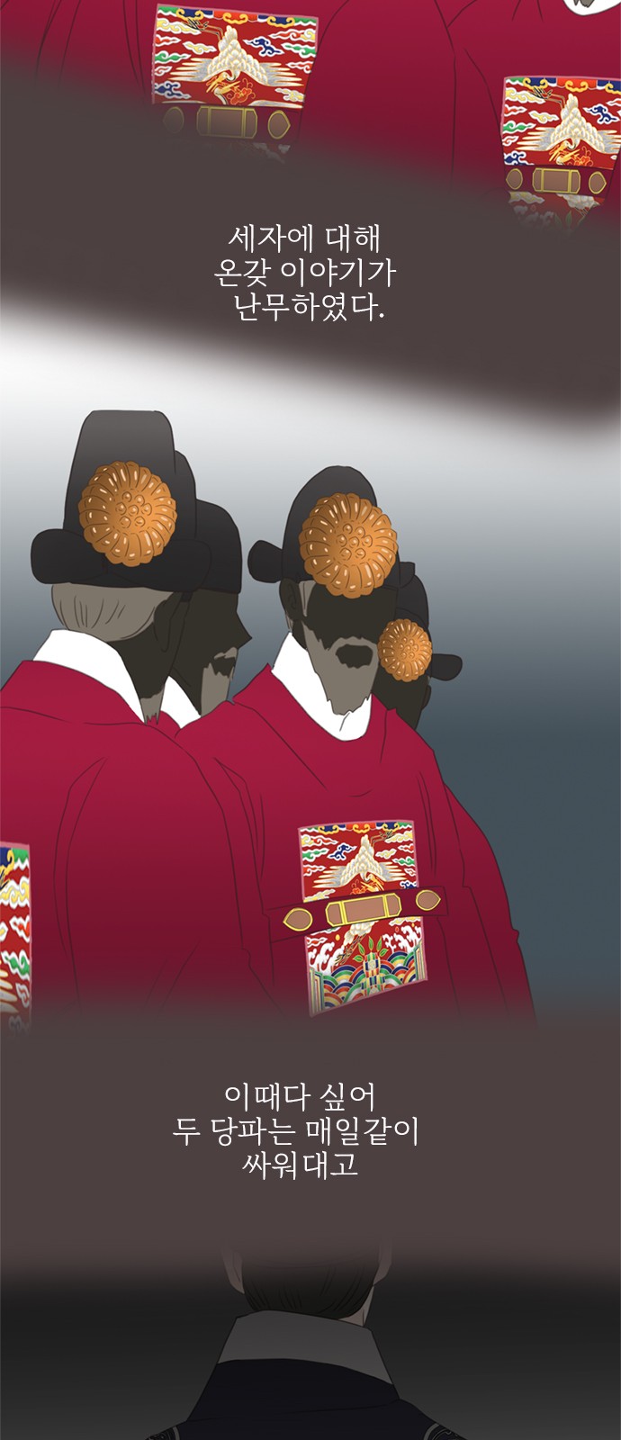 36 페이지