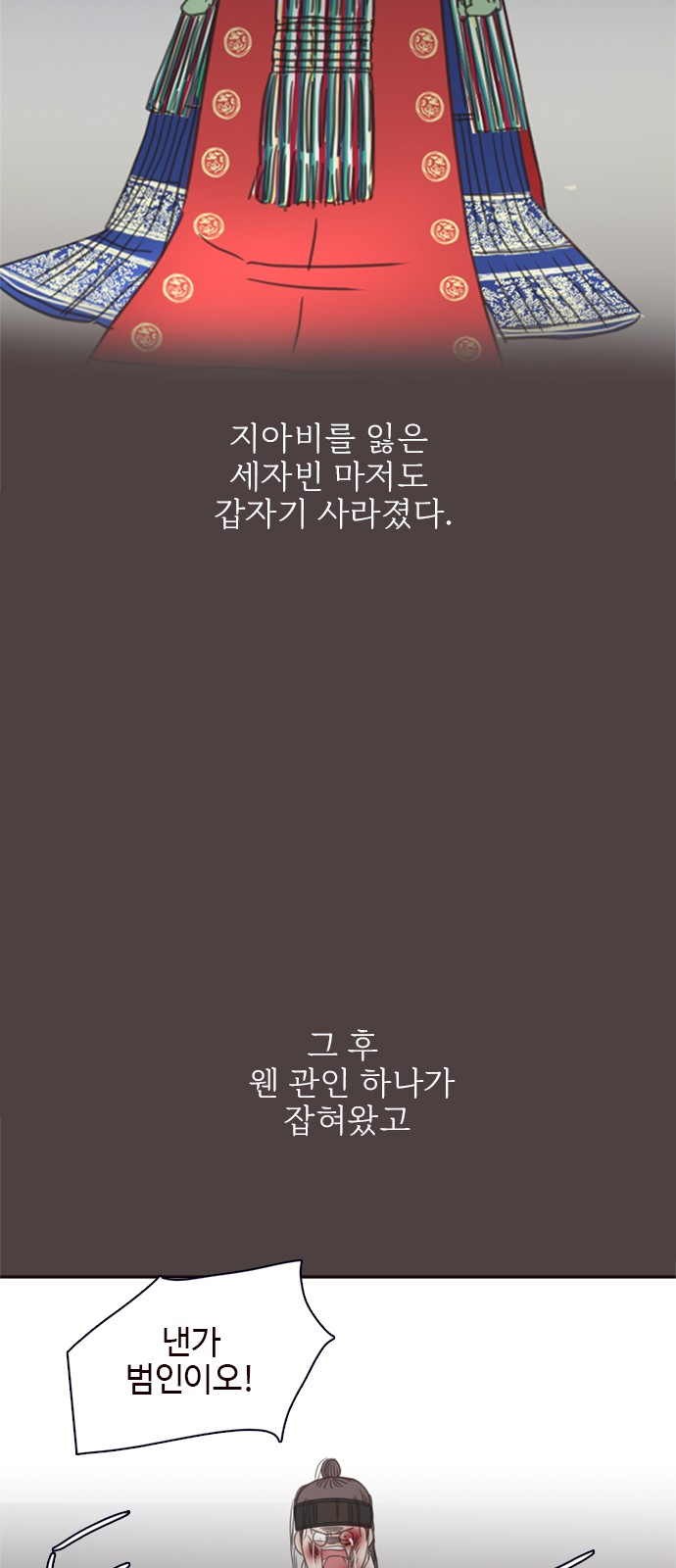 38 페이지
