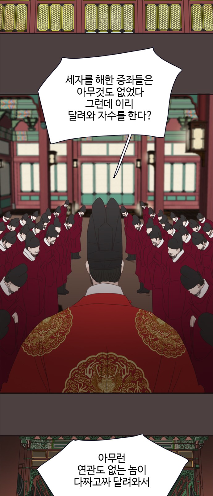 42 페이지