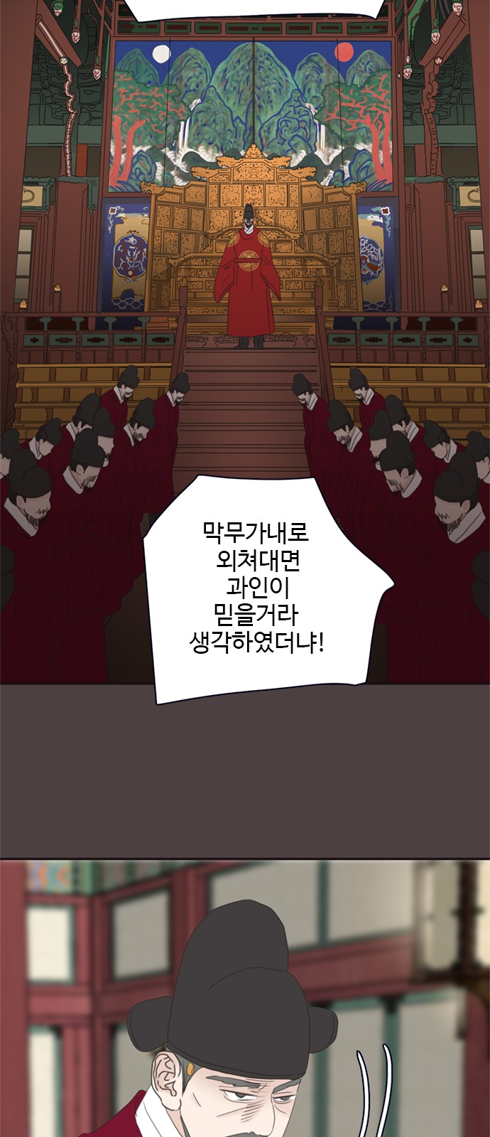 43 페이지