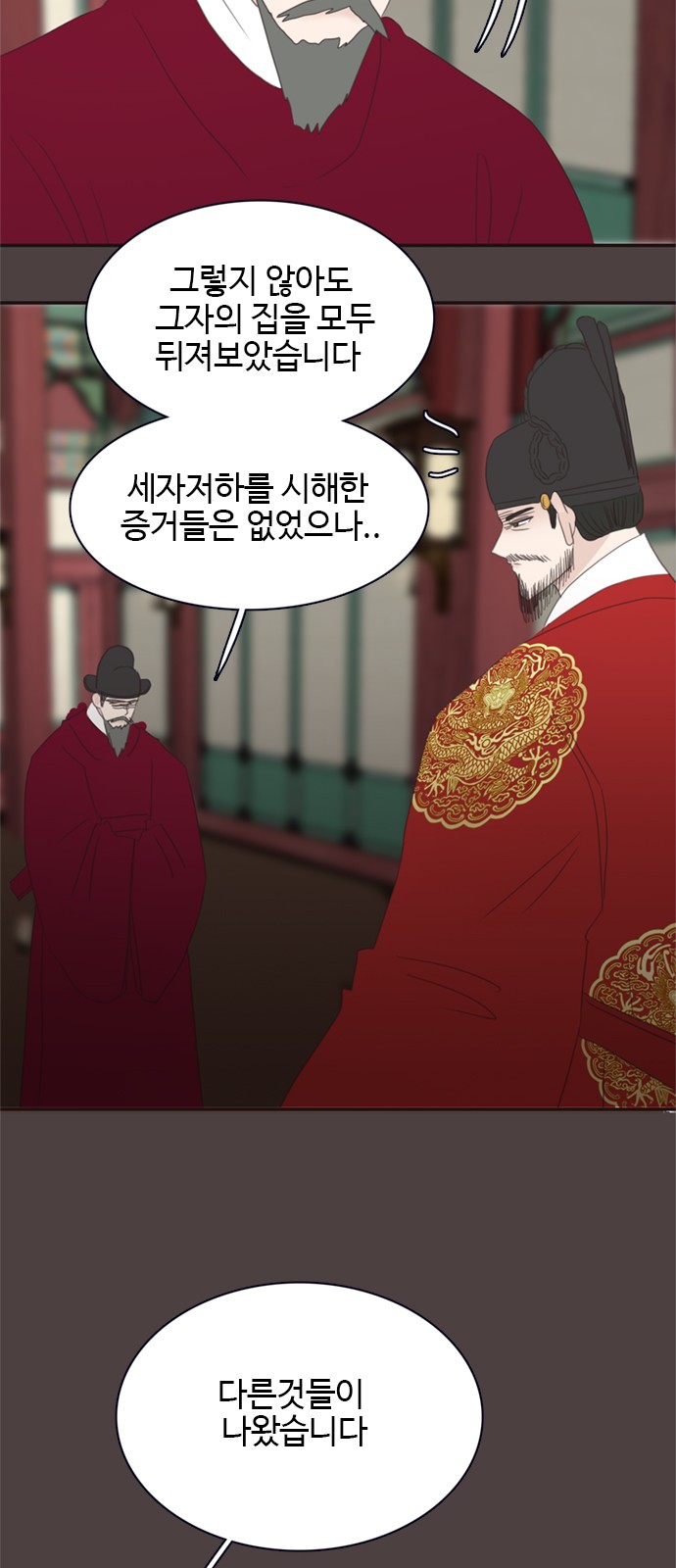 44 페이지