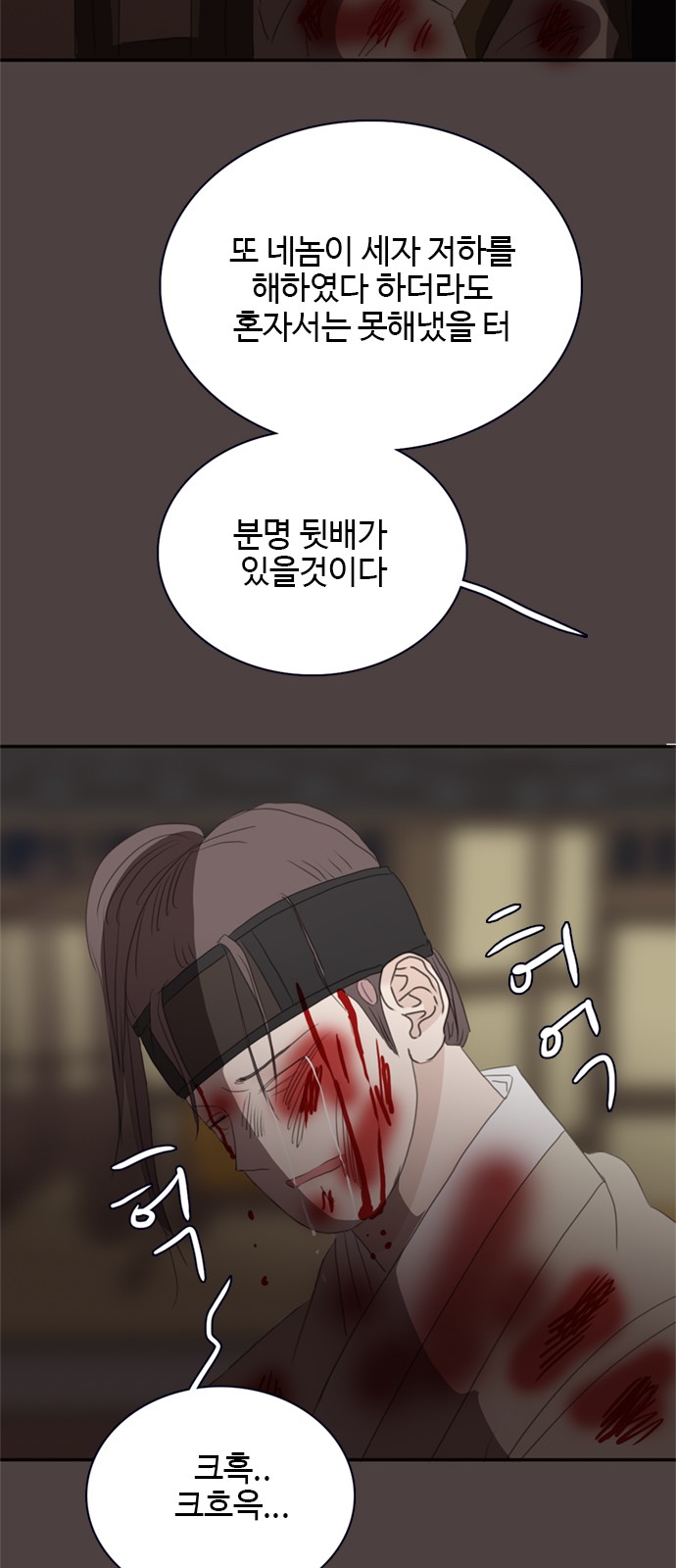 52 페이지