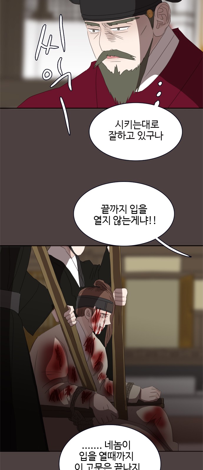 55 페이지