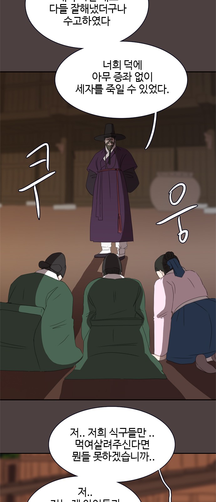 59 페이지
