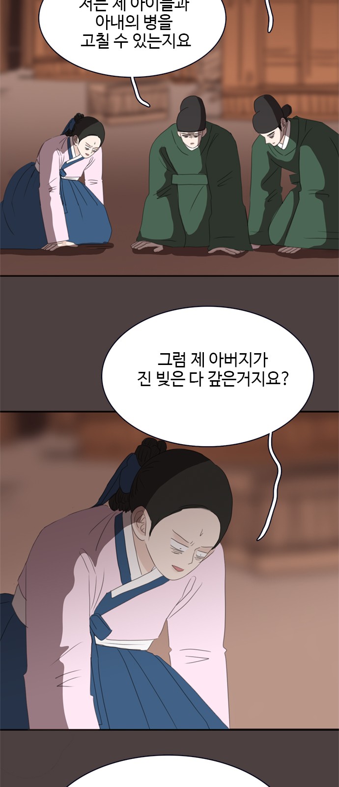 60 페이지