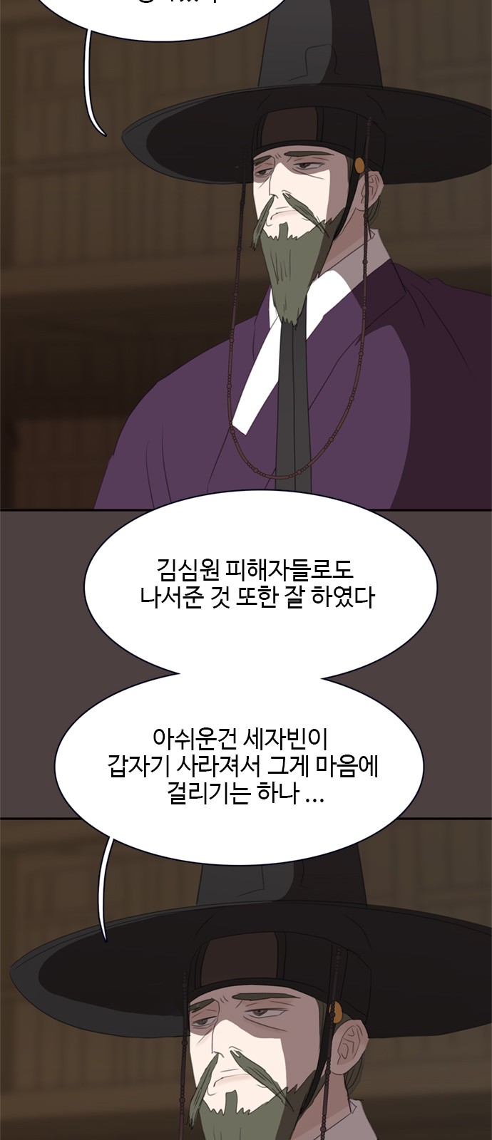 62 페이지