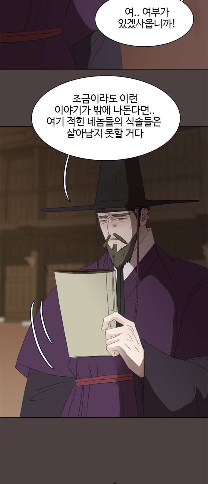 64 페이지