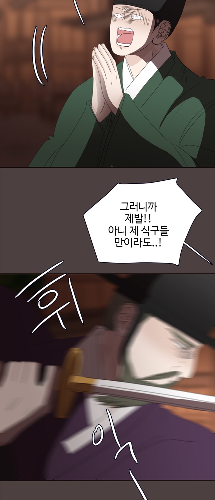 72 페이지
