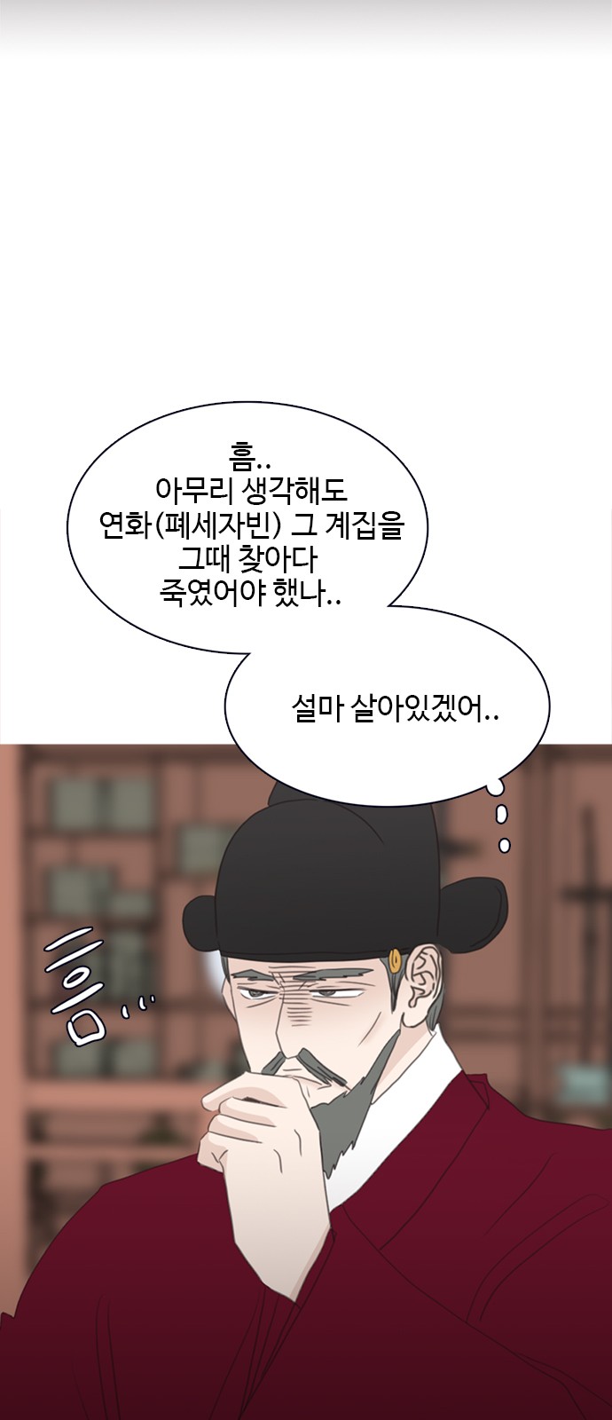 76 페이지