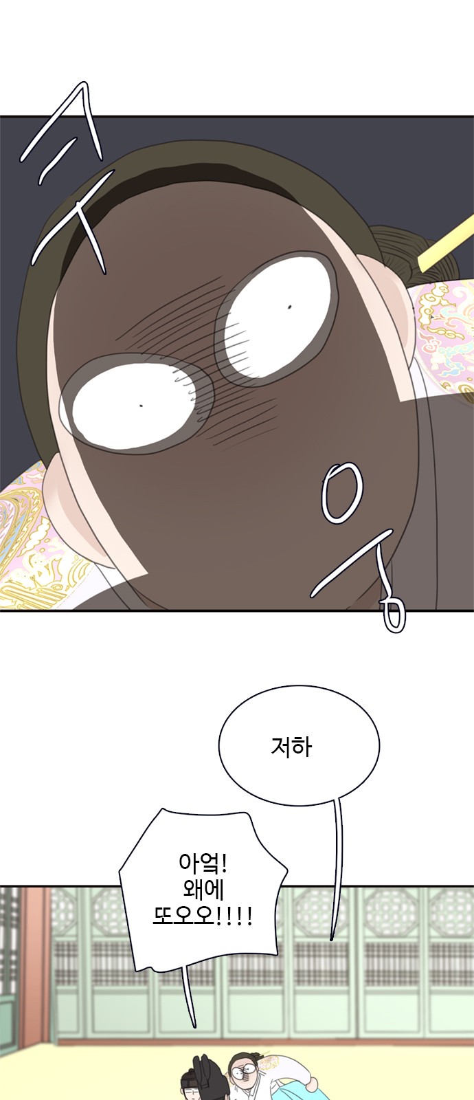 78 페이지