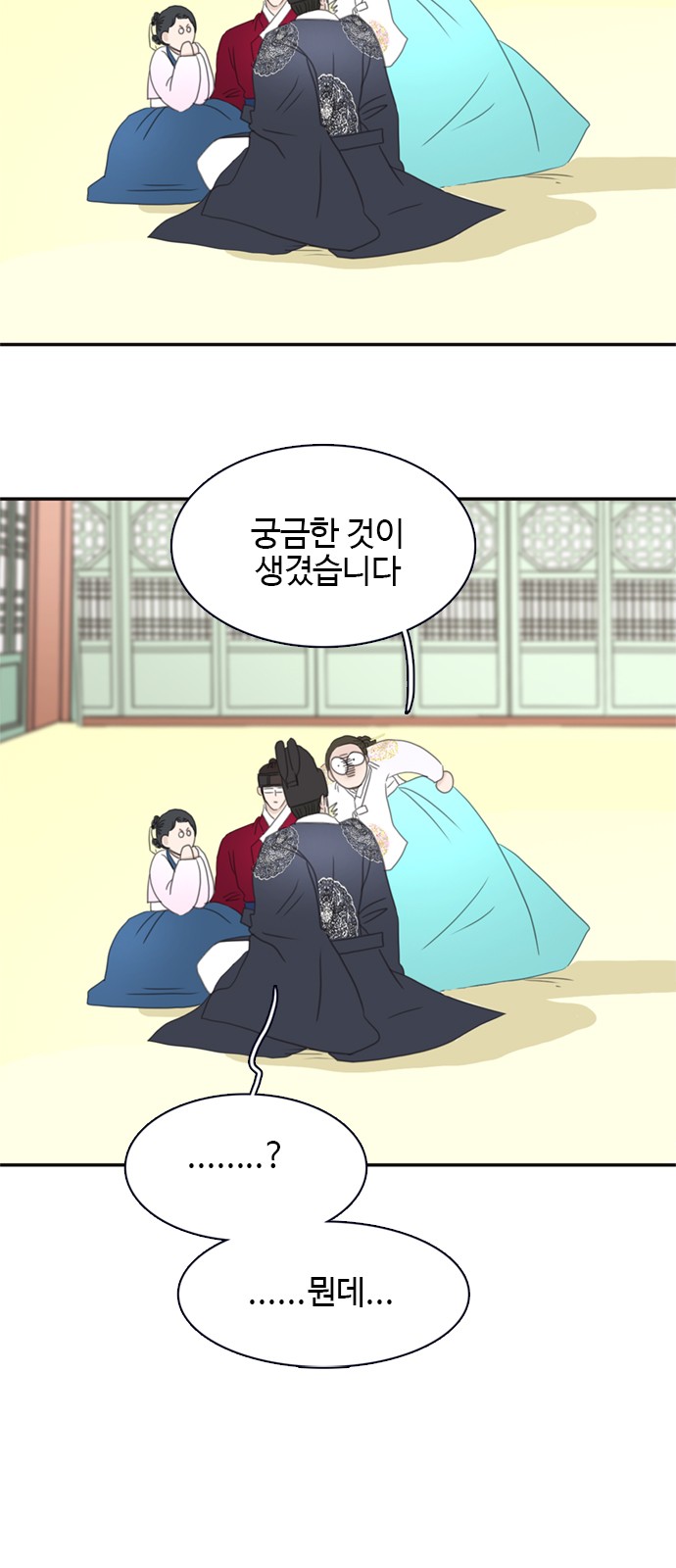 79 페이지