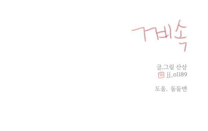 80 페이지
