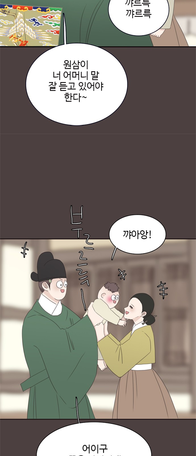 18 페이지