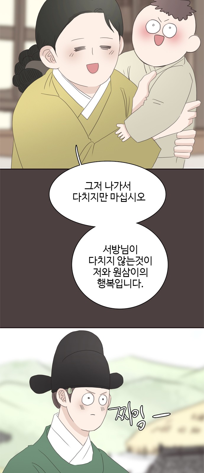 21 페이지