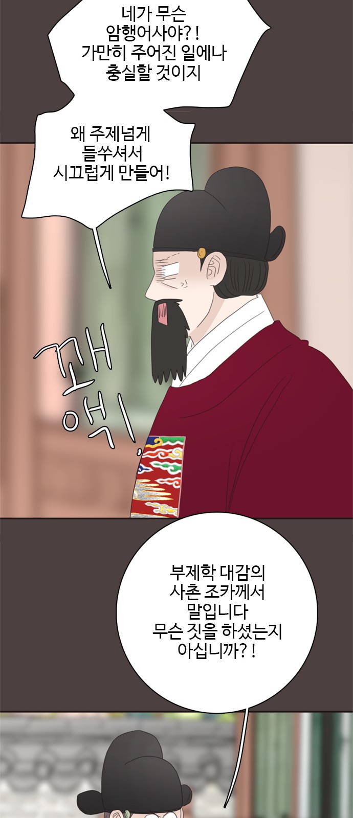 27 페이지