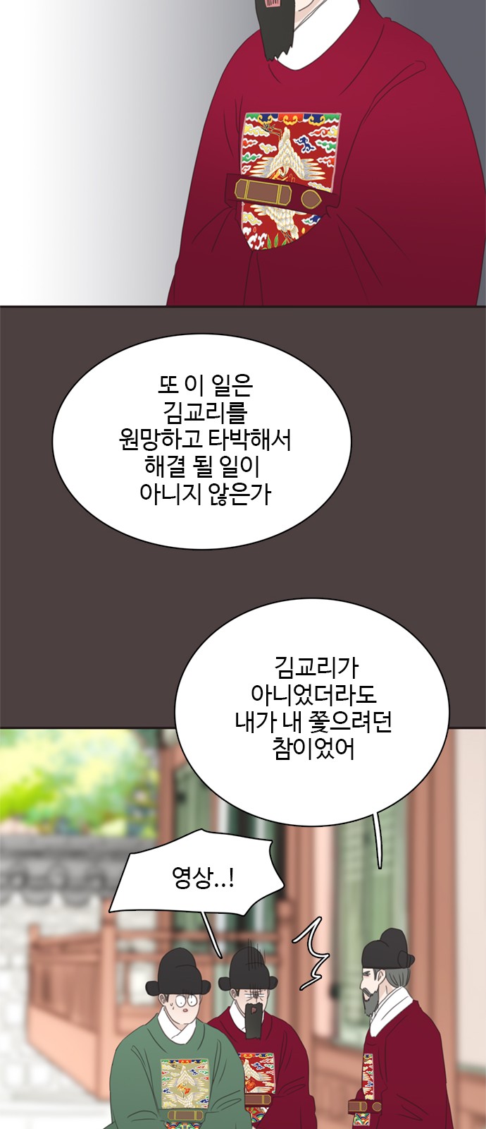 33 페이지