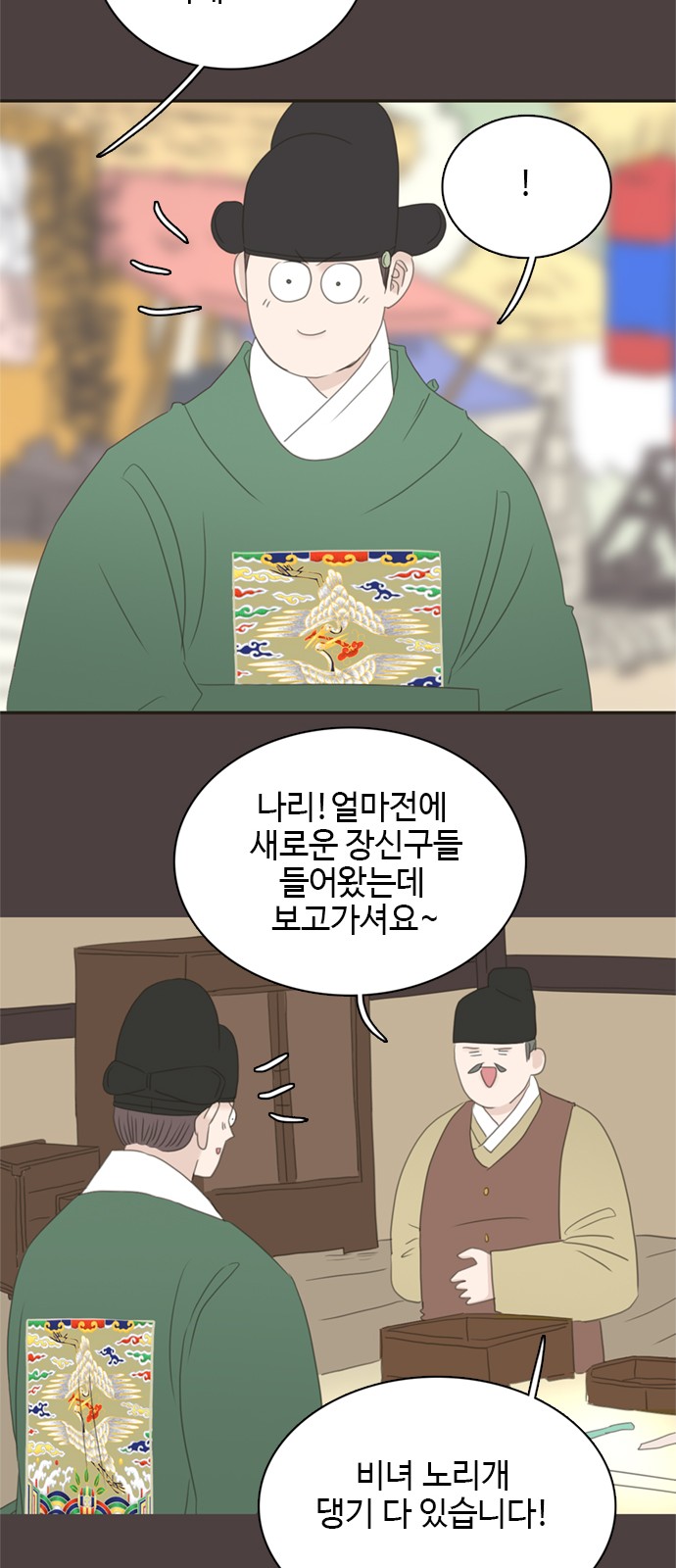 38 페이지