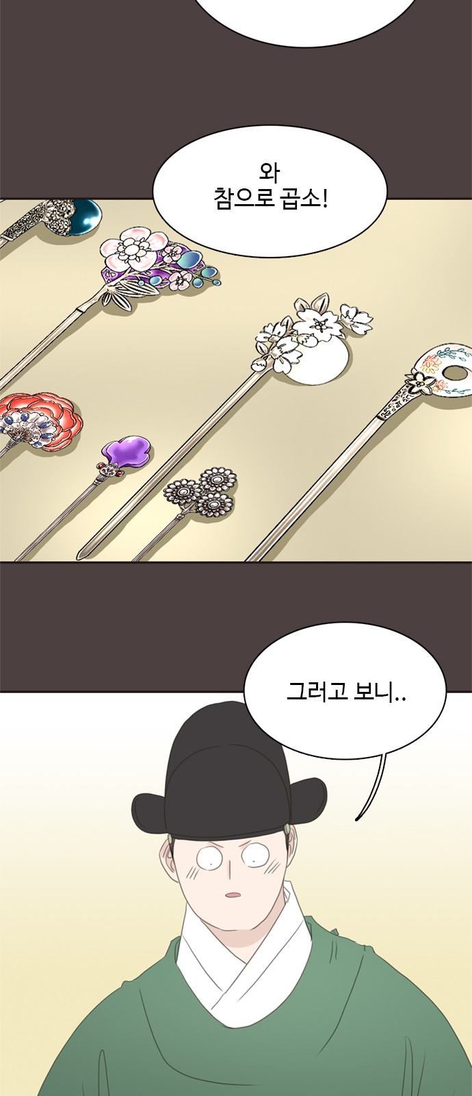 39 페이지