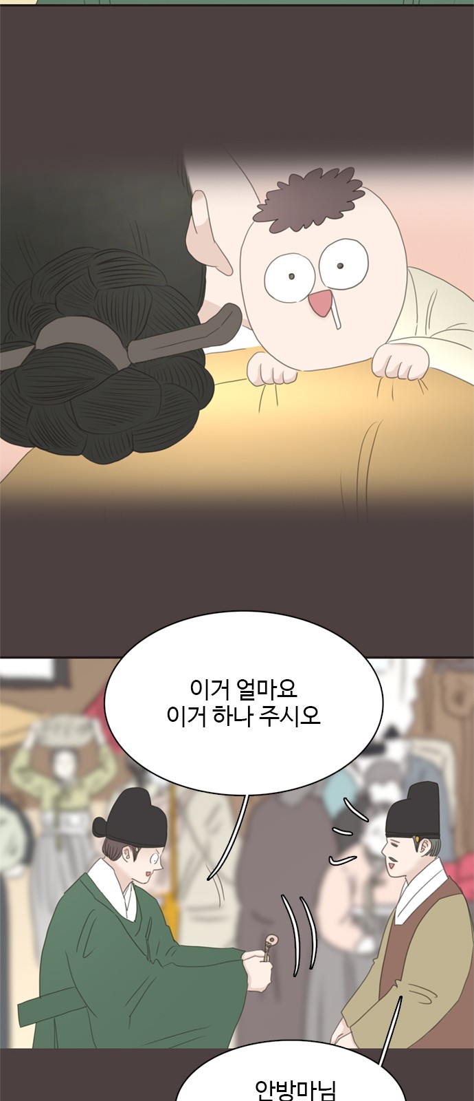 40 페이지