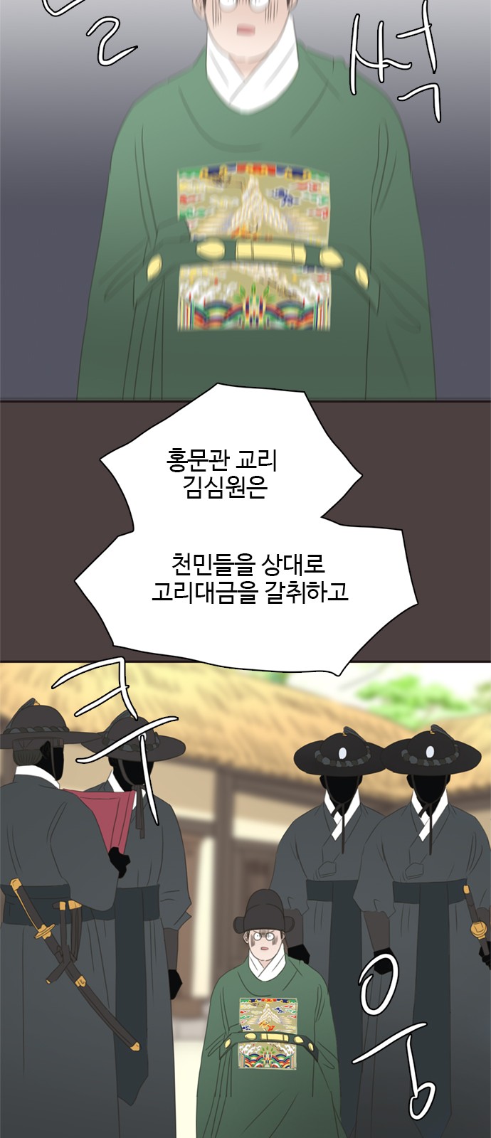 43 페이지