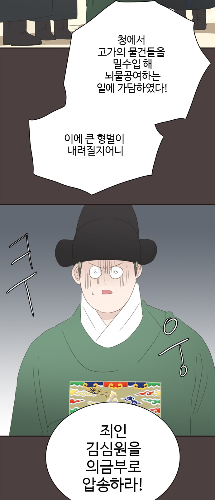 44 페이지