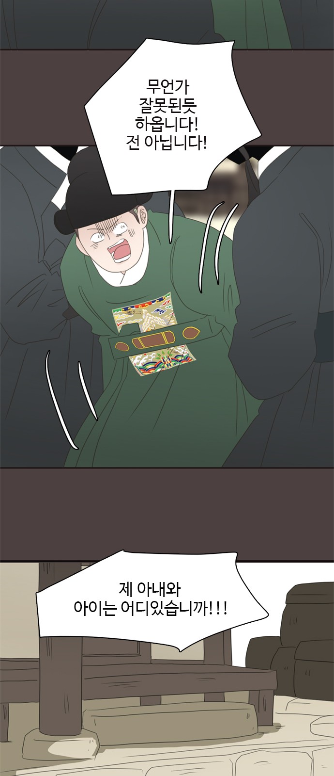 46 페이지