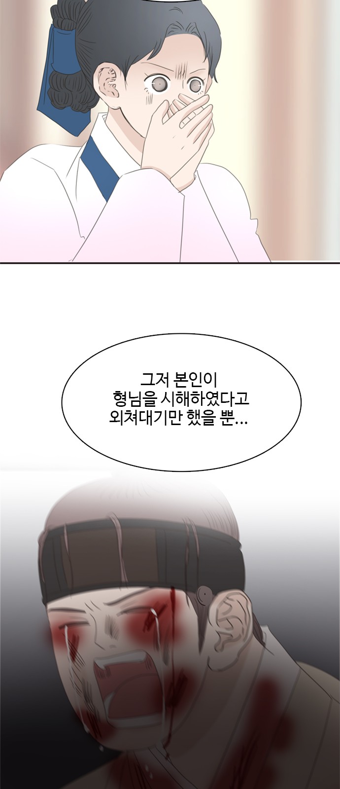 49 페이지
