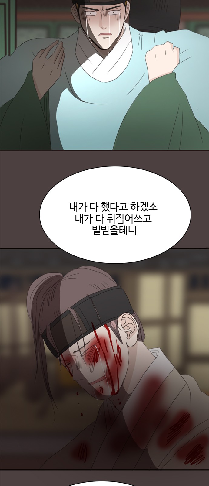 54 페이지