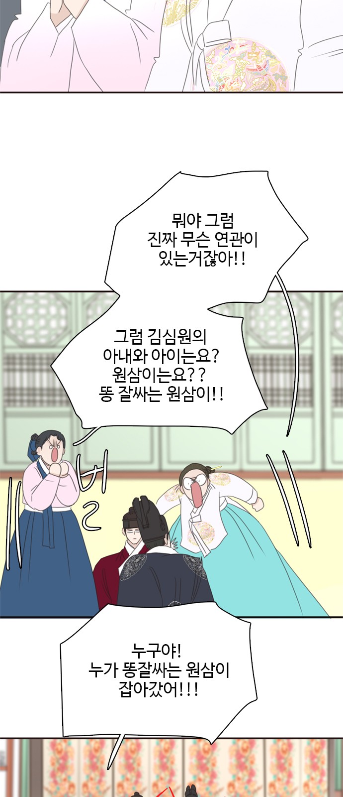 59 페이지