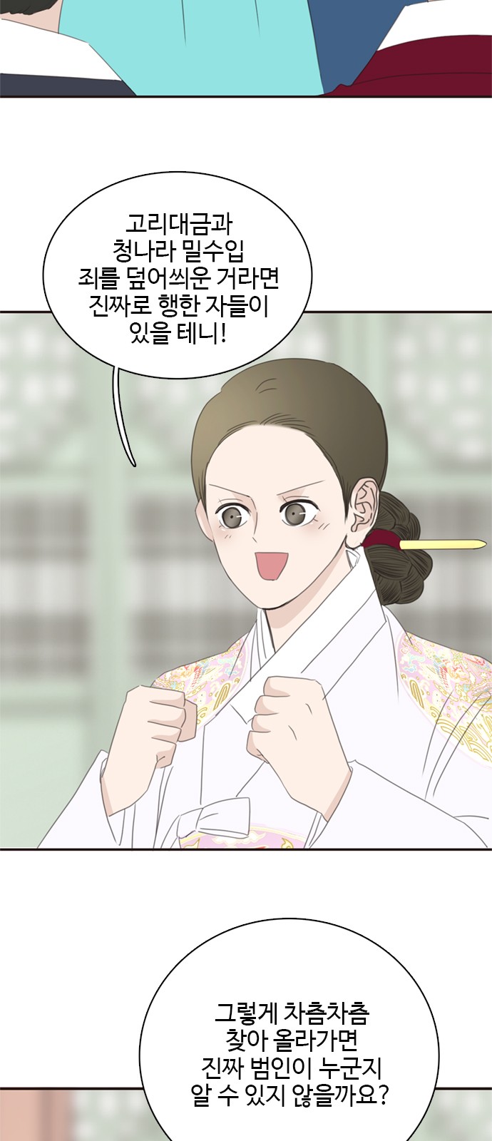62 페이지