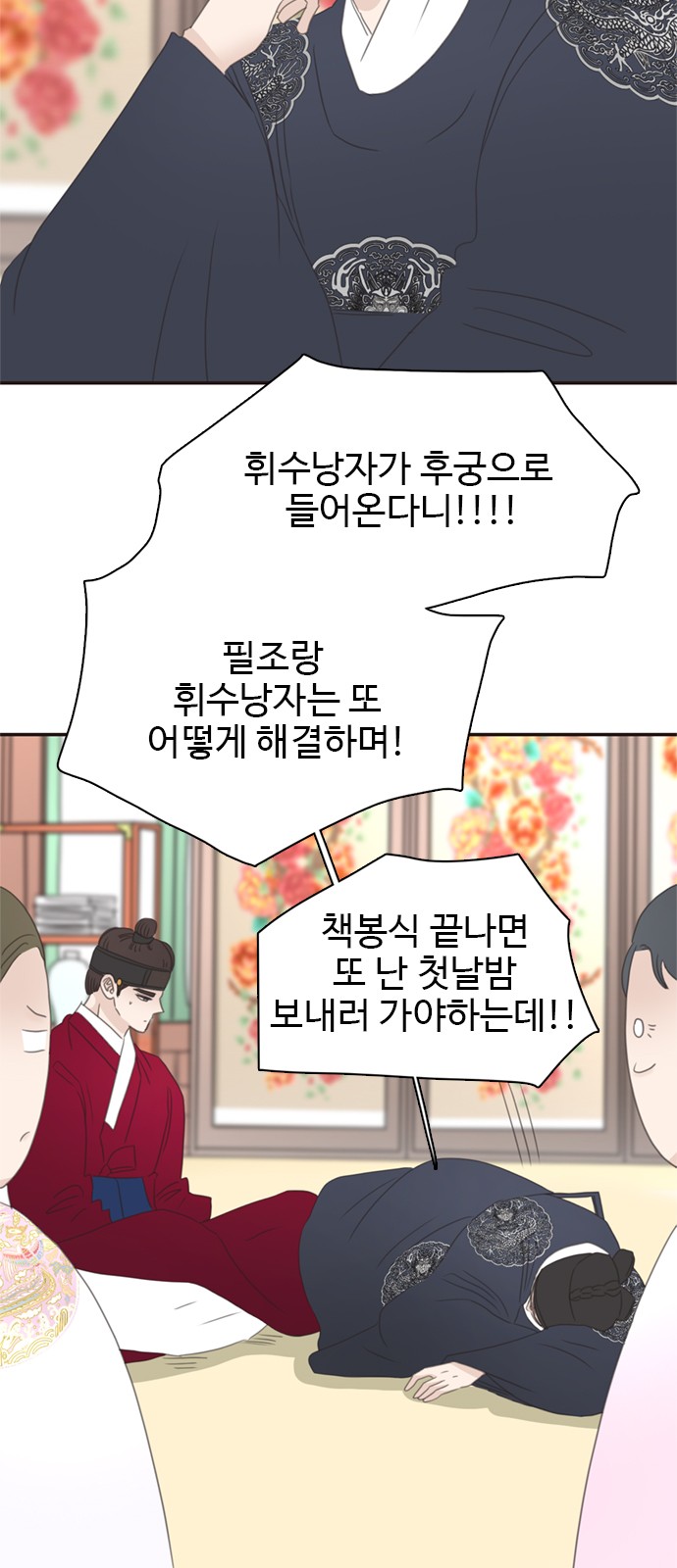 64 페이지