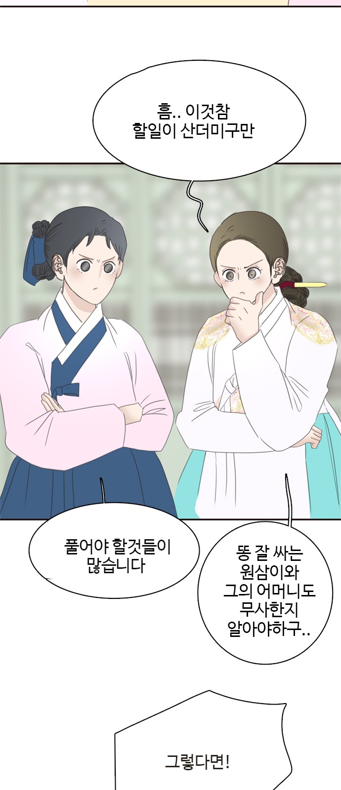 65 페이지