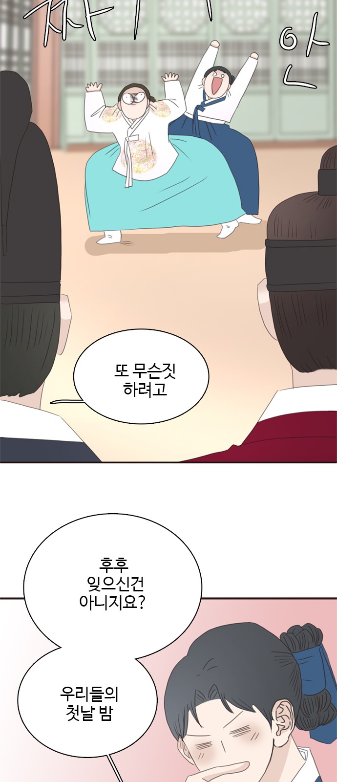 67 페이지