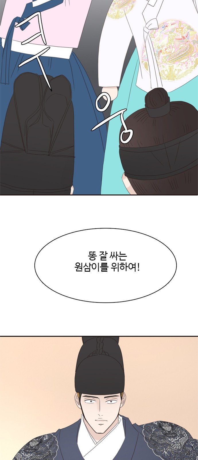 69 페이지