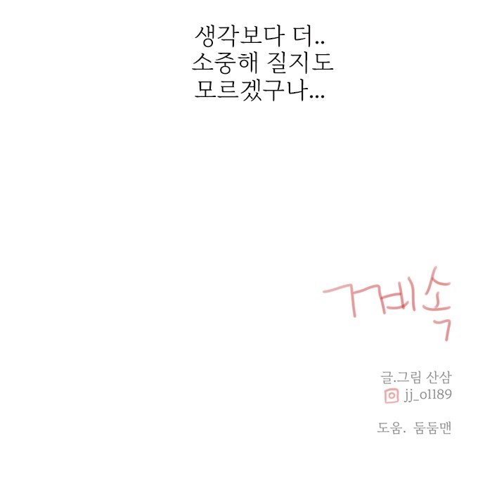 71 페이지
