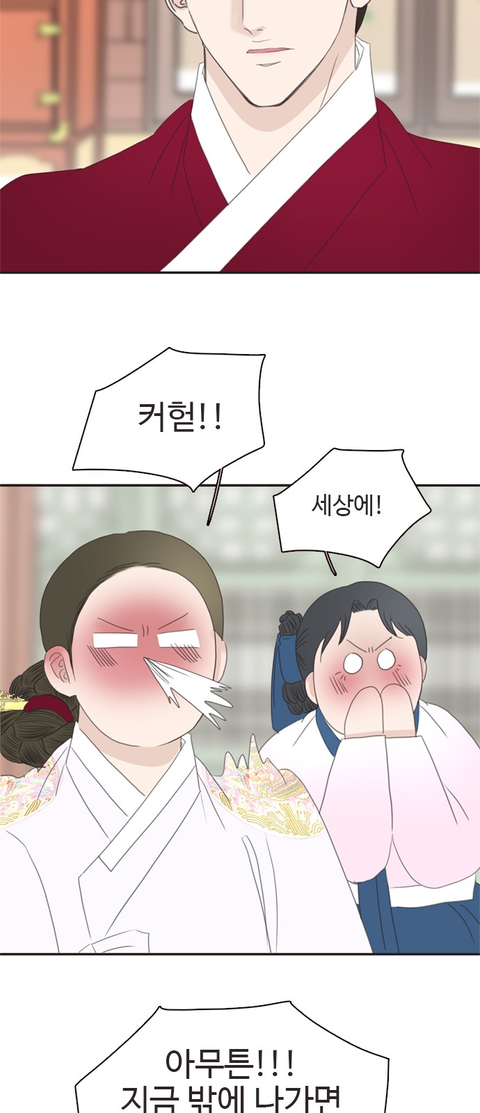 16 페이지