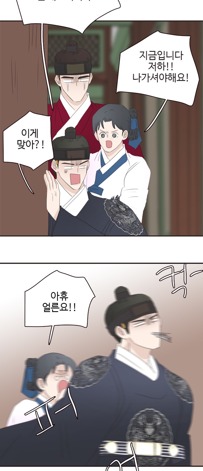 27 페이지