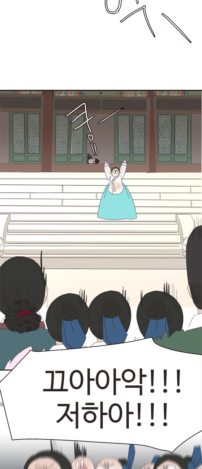 28 페이지