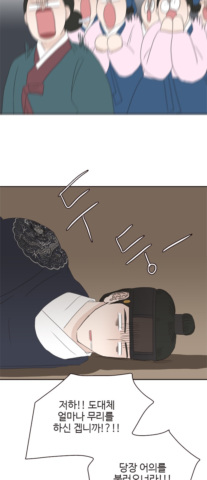 29 페이지