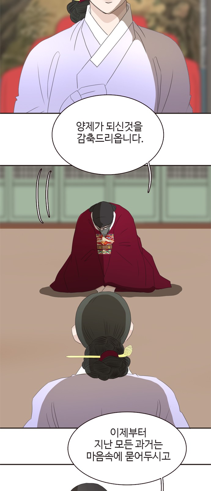 32 페이지