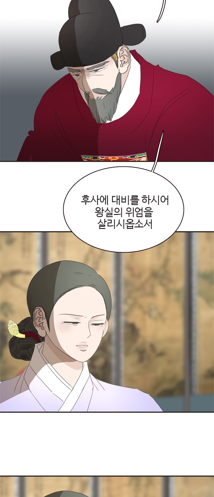 33 페이지