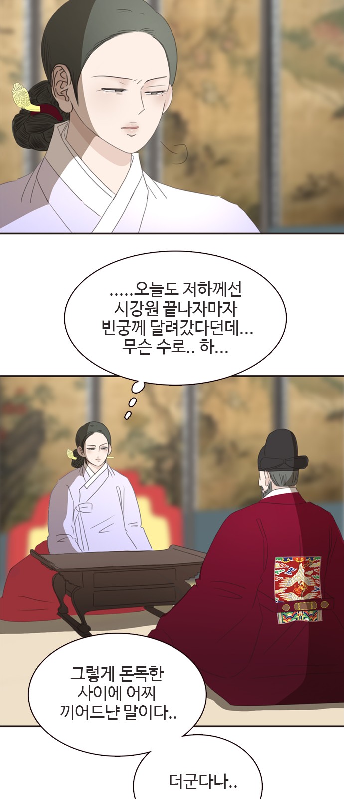 34 페이지