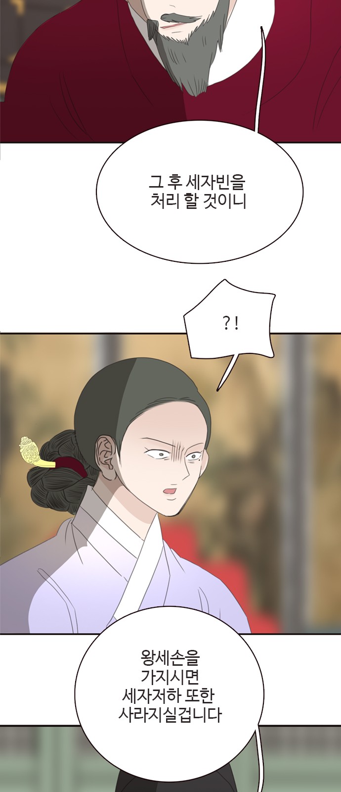 39 페이지