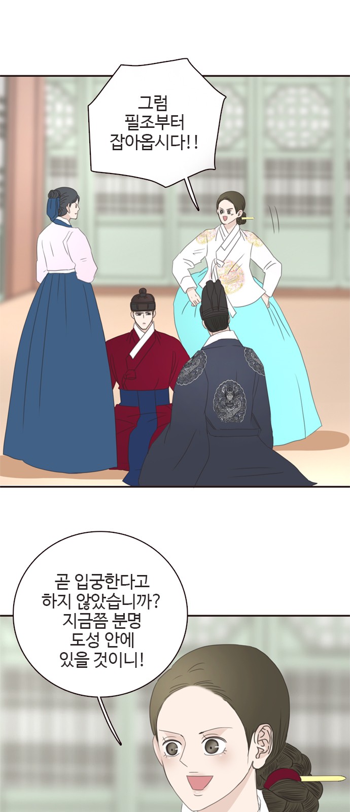 4 페이지