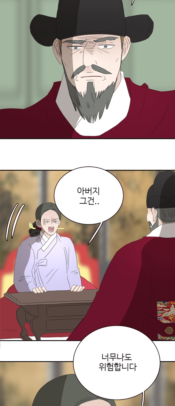 40 페이지